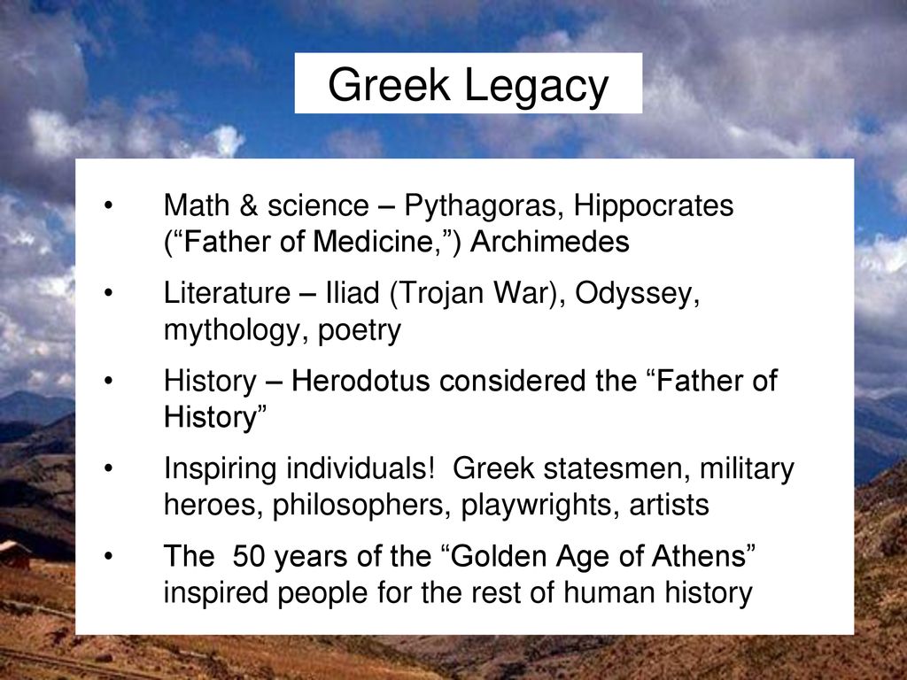 Ancient Greece. - ppt download